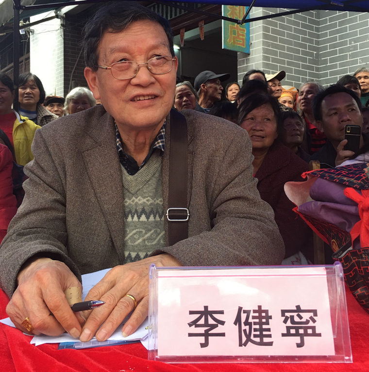 李健宁.jpg
