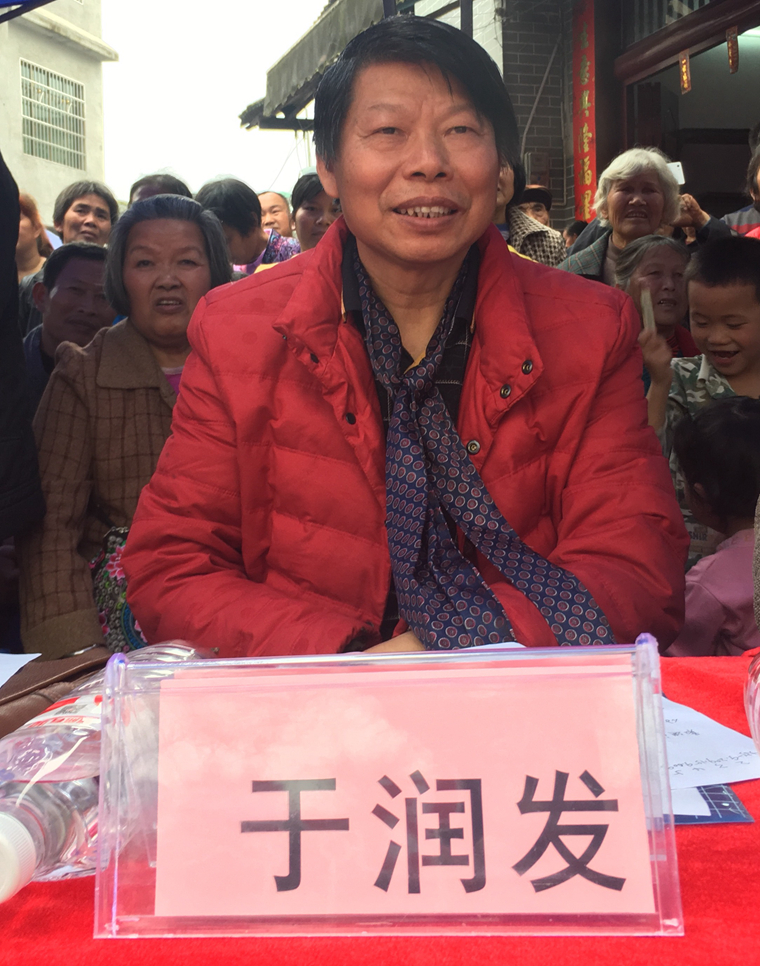 于润发.jpg