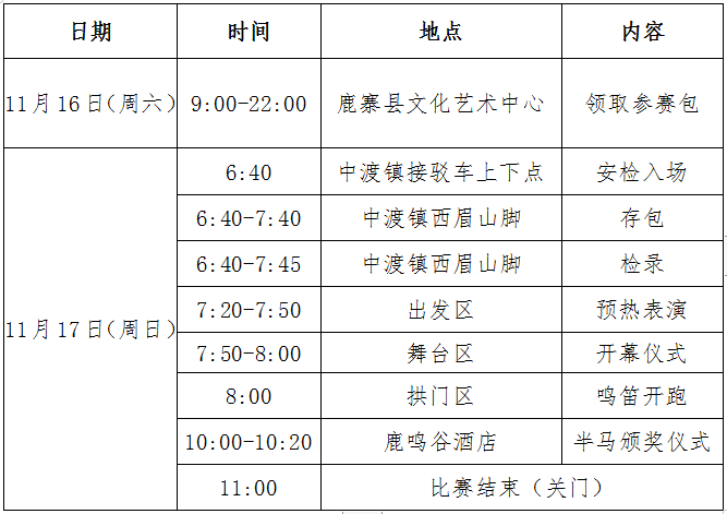 1602579982495428.png 微信图片_20201013170244.png