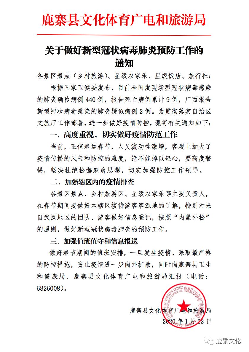 微信图片_20201014105234.jpg