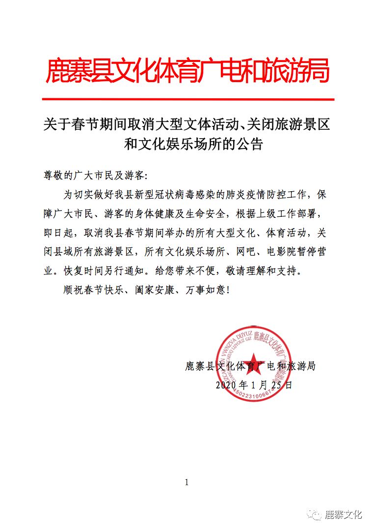 微信图片_20201014105238.jpg