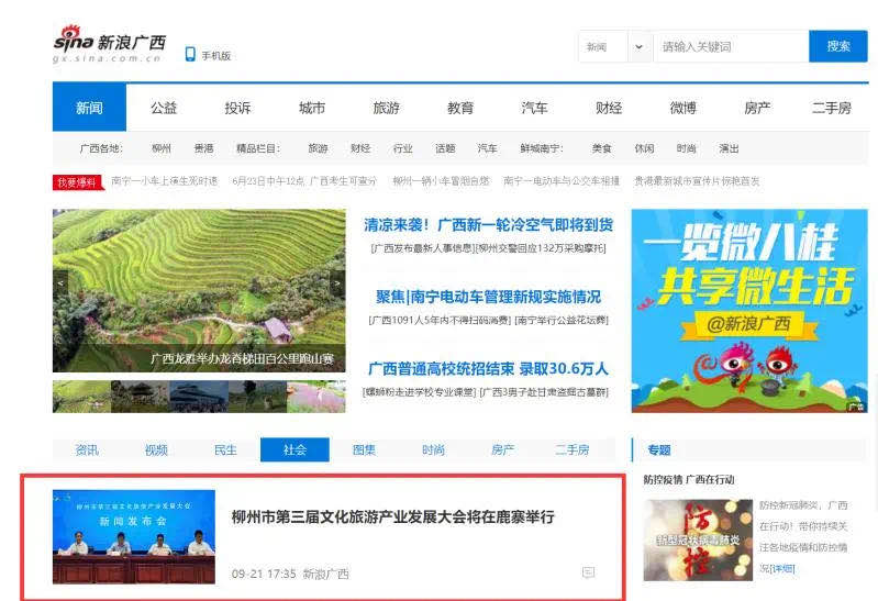 微信图片_20201020164848.jpg