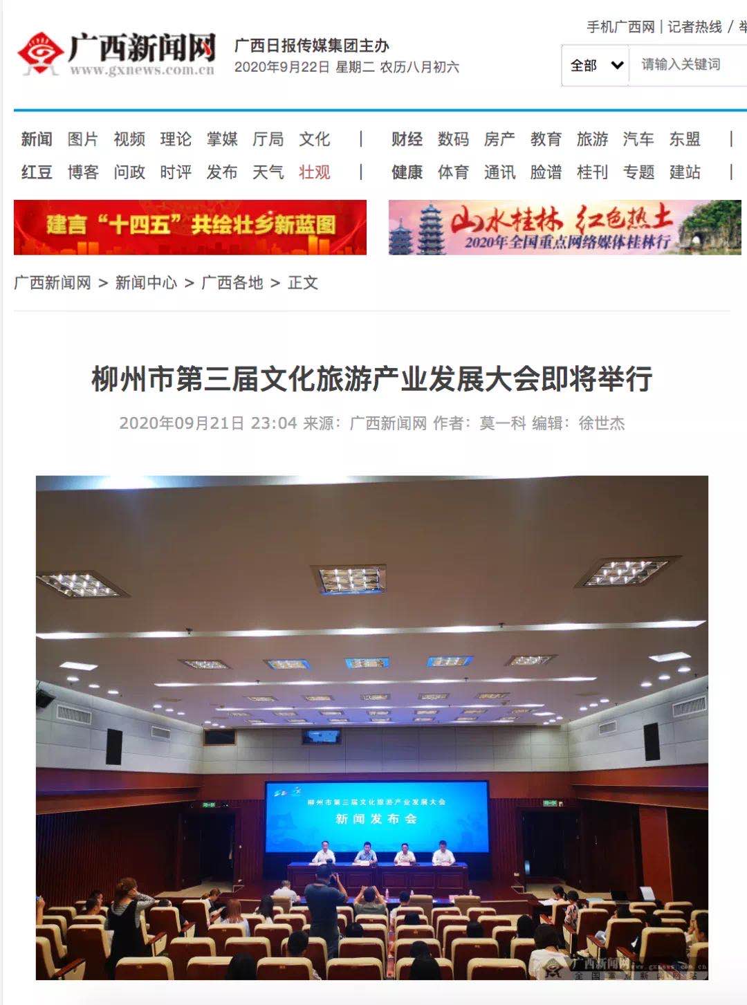 微信图片_20201020165222.jpg