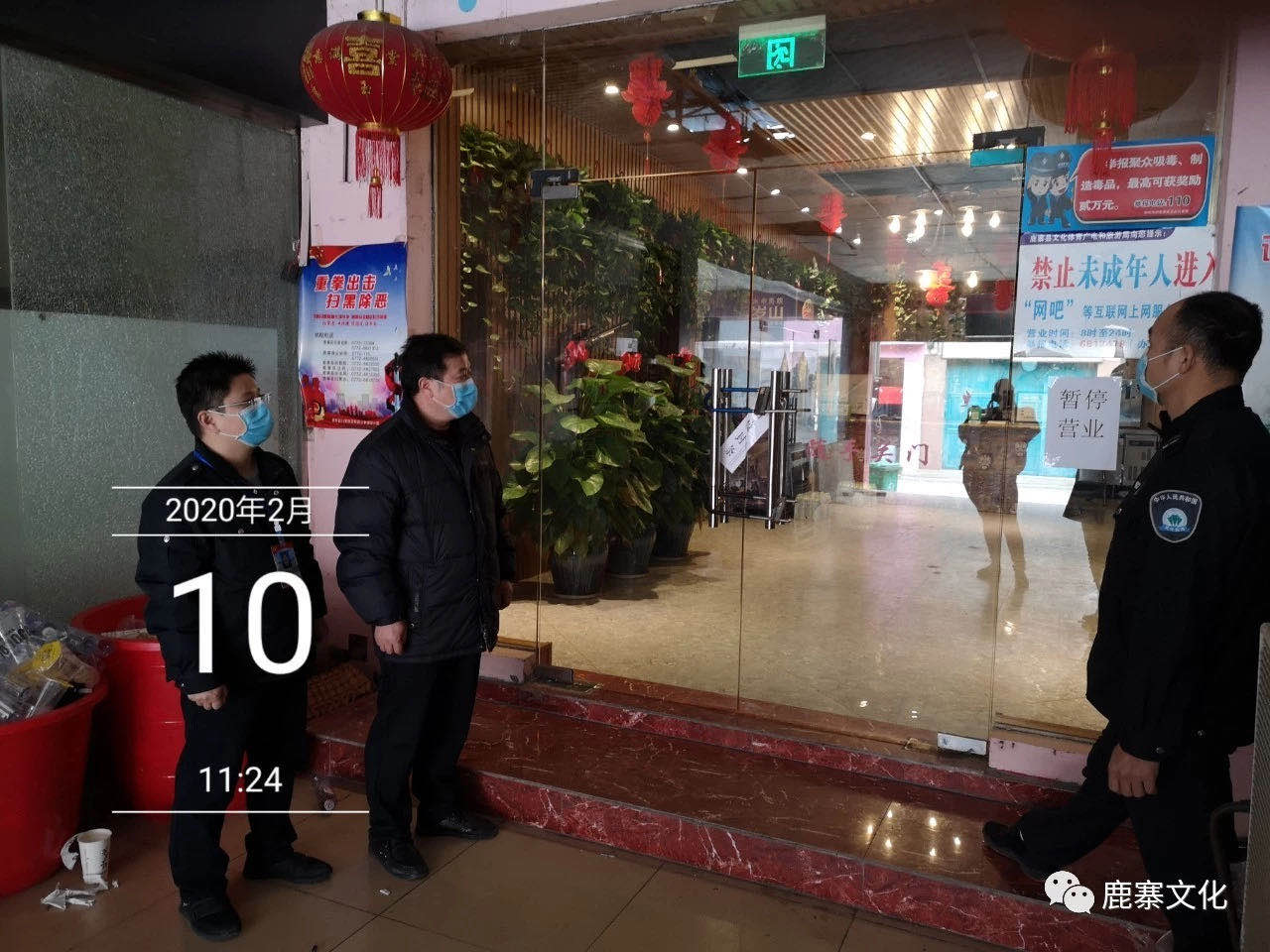 1603186153117569.jpg 微信图片_202010201721593.jpg