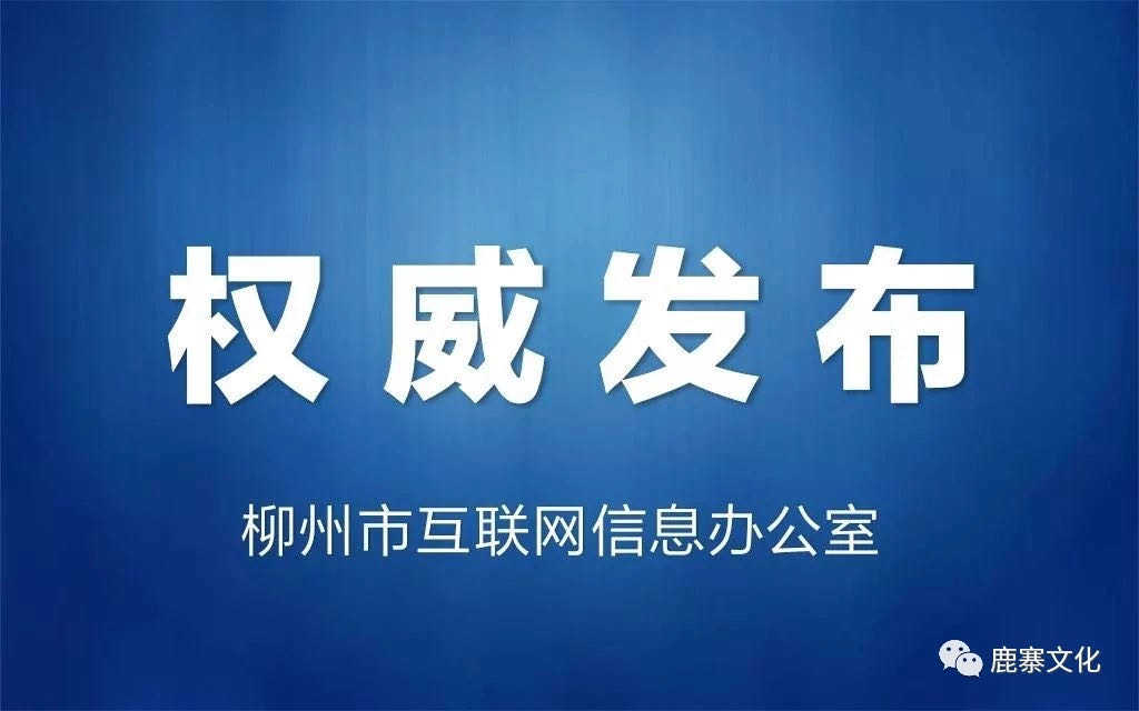 微信图片_20201021113319.jpg