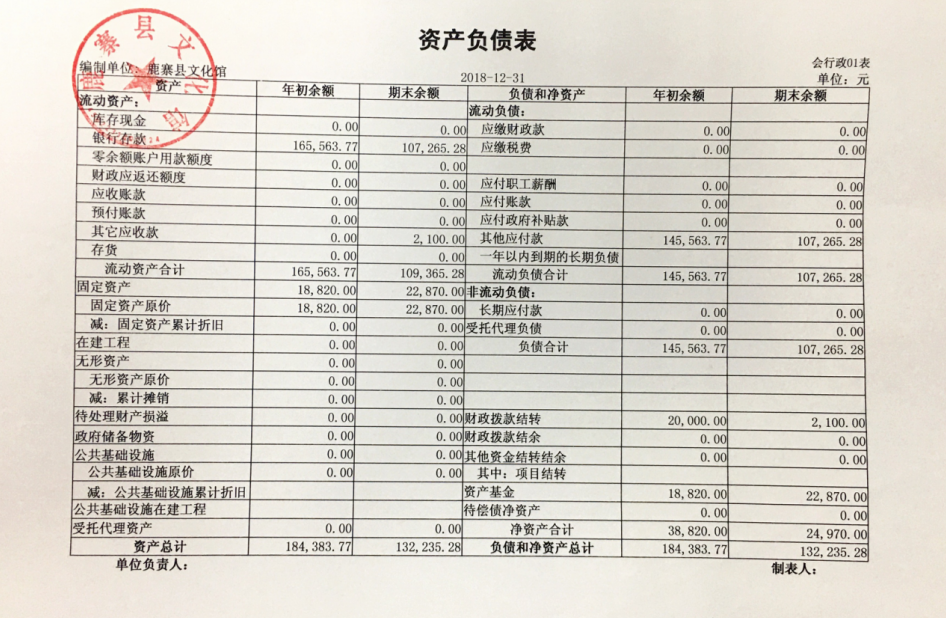 2345截图20201103100636.png